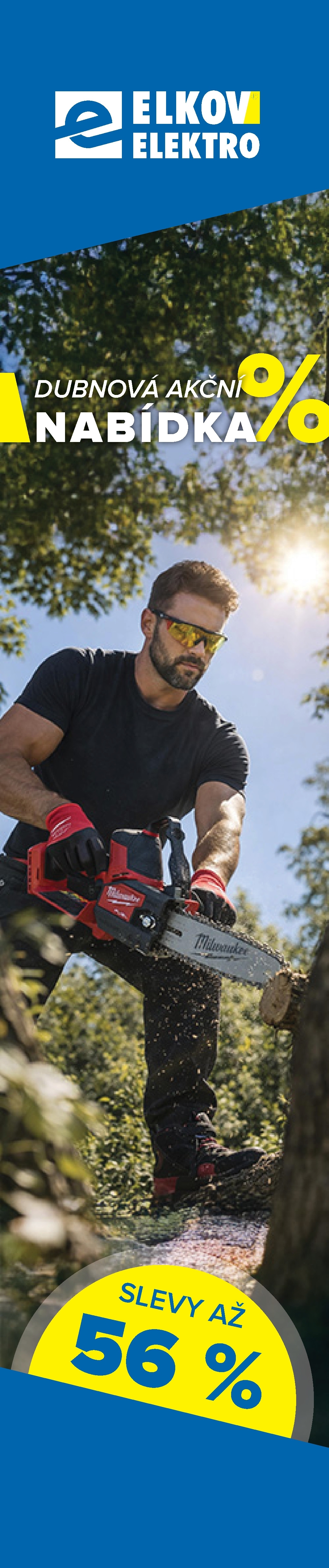 banner_eshop_side_250x1191_4_2026 (1).jpg